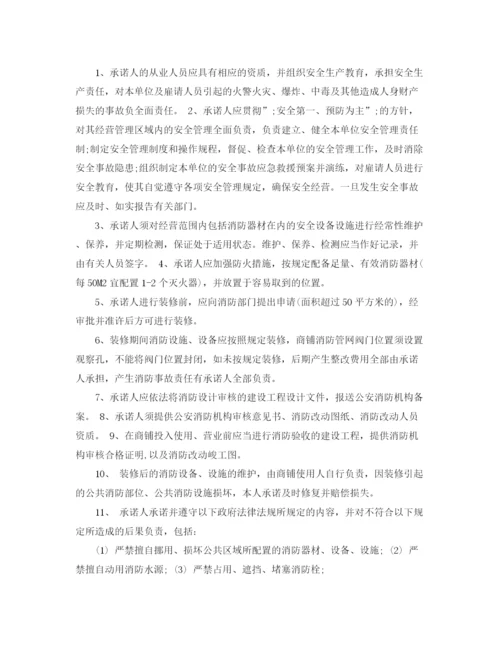 2023年门面租赁合同.docx