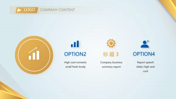 蓝色高档银行年终工作汇报动态PPT模板