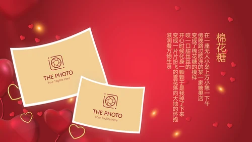 红色生日快乐电子相册动态PPT模板