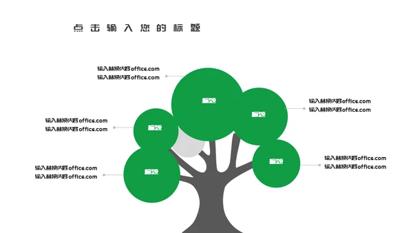 粽情午端节通用PPT模版