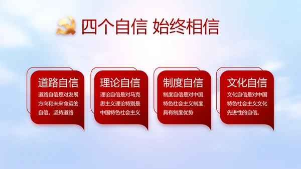 五四青年节激扬青春无奋斗不青春PPT动态模板