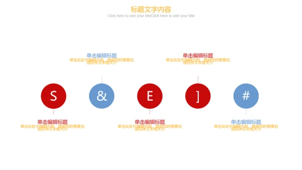 极简清新简约医药药品ppt动态模板