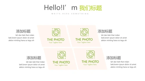 手绘绿色有机水果动态PPT模板