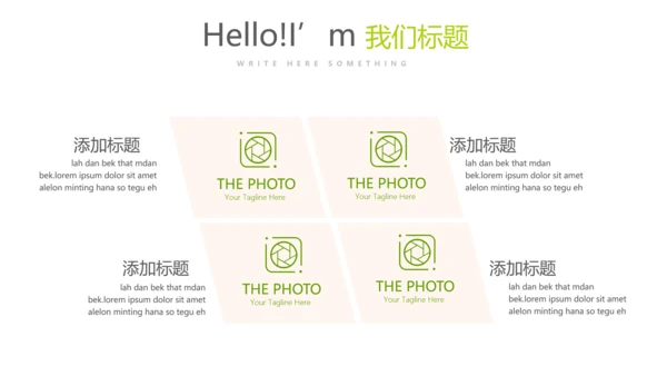 手绘绿色有机水果动态PPT模板