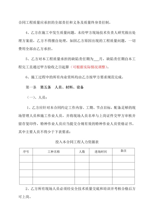 水下抛石施工分包合同.docx