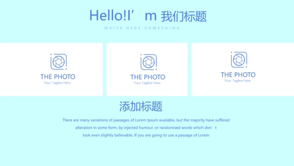 蓝色医院医疗设备管理动态PPT