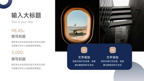 蓝金高端商务教学课程设计模板PPT模板