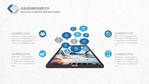 财务工作股票基金金融理财数据分析PPT