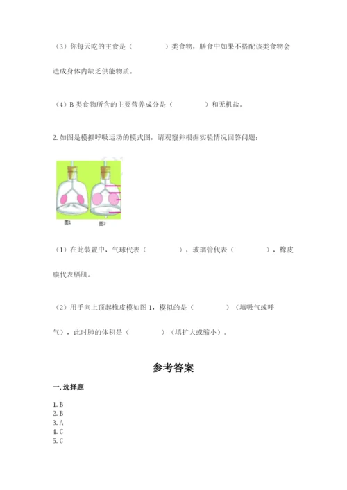 教科版小学科学四年级上册期末测试卷附参考答案ab卷.docx