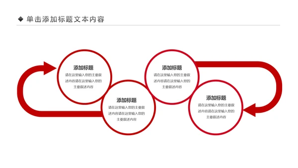 震撼八一军队改革部队教育军事国防PPT模板