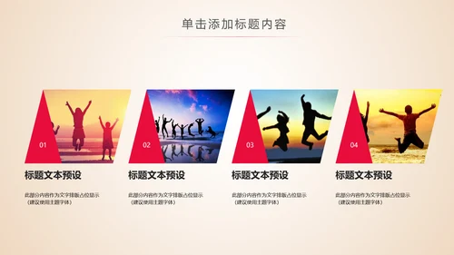 五四青年节团委共青团工作总结汇报PPT