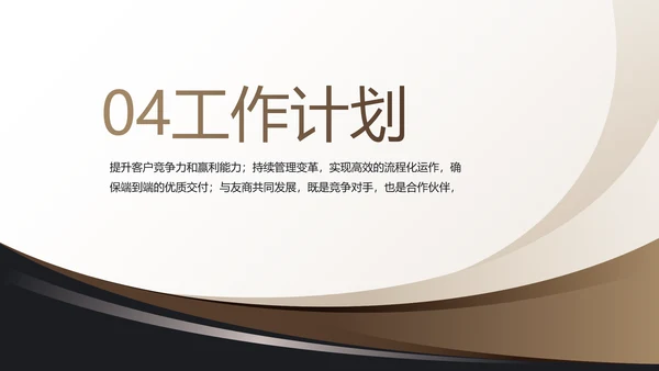 治法宪法政府法律年终工作总结汇报动态PPT