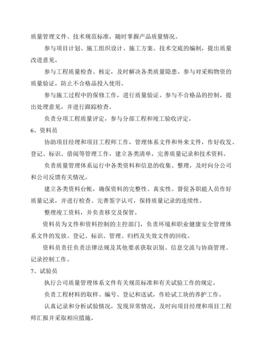 公租房二期工程质量计划.docx