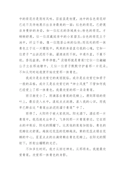 2022年全国高考满分作文800字【15篇】.docx