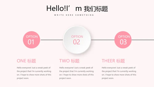 皇冠母婴婴儿童装PPT模板