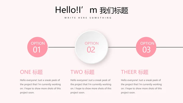 皇冠母婴婴儿童装PPT模板