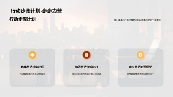 年度工作回顾与展望