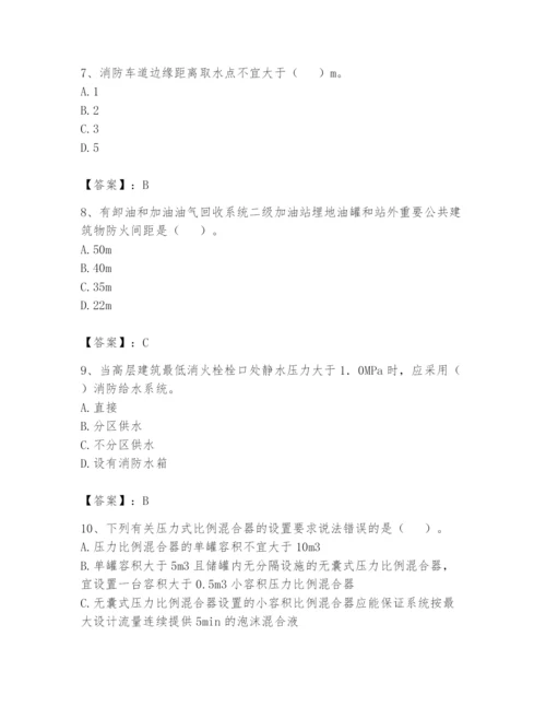 注册消防工程师之消防安全技术实务题库及完整答案（全优）.docx