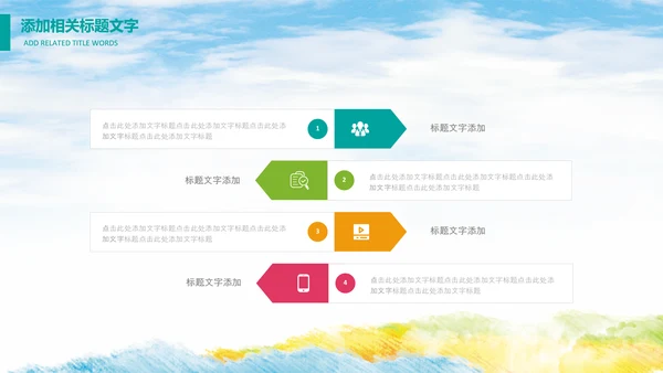 感恩父亲节亲子感恩父亲节生日大寿PPT