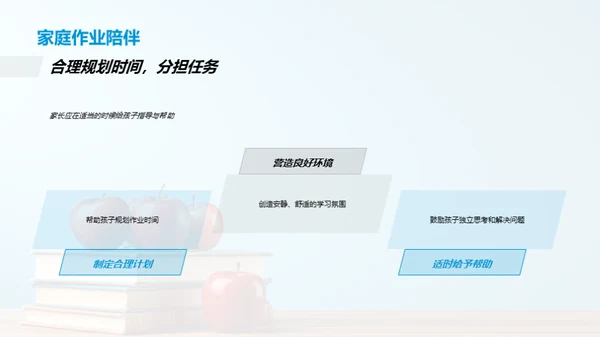 一年级启蒙全景指南