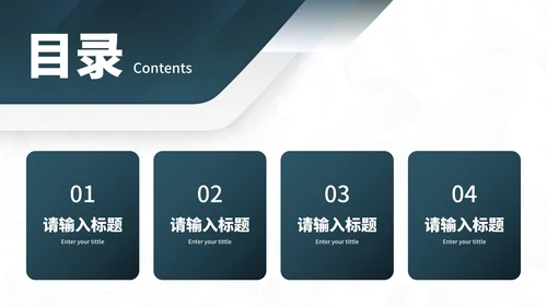 高级几何微立体商务渐变PPT模板