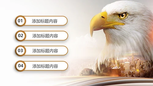 简约金融理财创业投资银行证券动态PPT模板