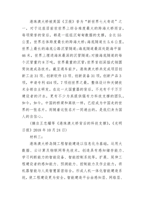 2023高考全国2卷语文试题及答案.docx
