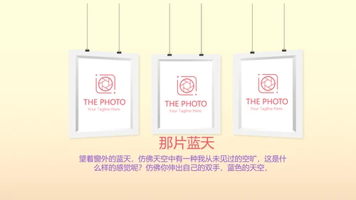 唯美气球10岁生日快乐电子相册动态PPT模板