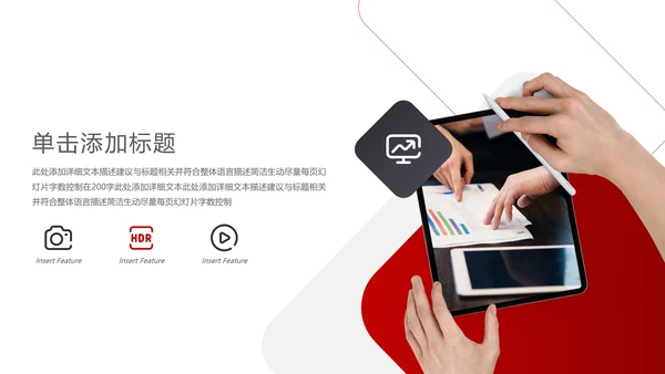 欧美风企业简介创业融资公司宣传PPT模板