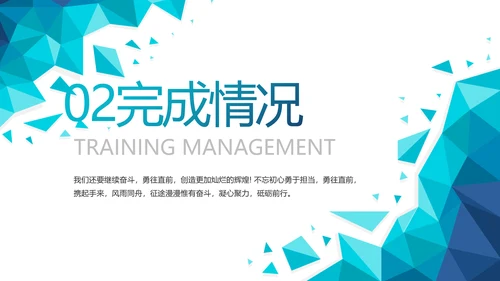 蓝色创意智慧医疗建设方案动态PPT模板