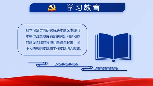 蓝色大气公安警察派出所年年终总结动态PPT模板