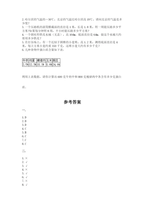 杭州文澜中学小升初数学试卷及答案（必刷）.docx