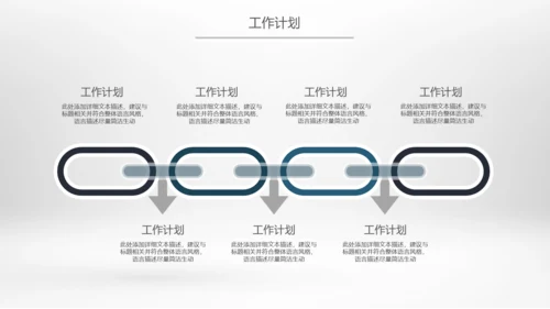 奔跑吧冲刺拼搏奋斗青春活力工作总结PPT