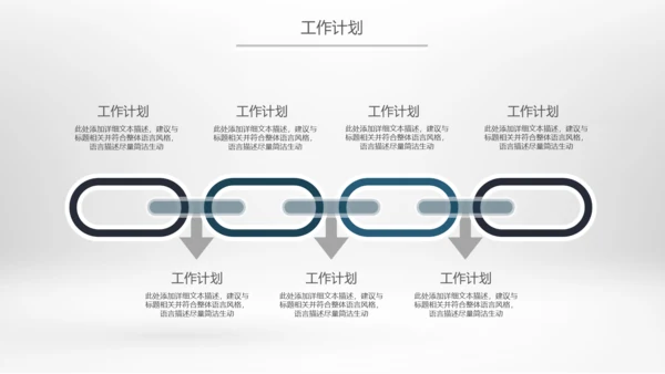 奔跑吧冲刺拼搏奋斗青春活力工作总结PPT