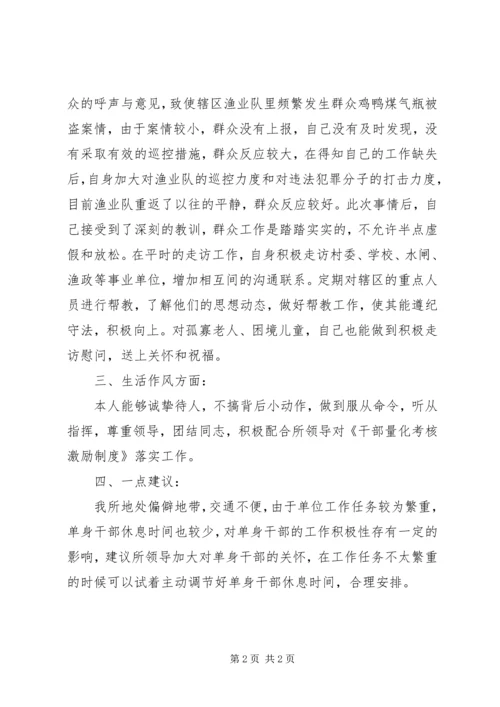 部队党员思想汇报 (5).docx