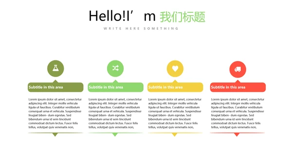 手绘绿色有机蔬菜动态PPT模板