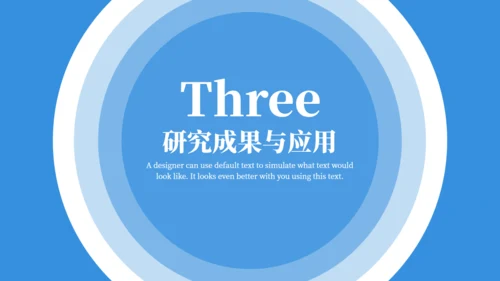 毕业答辩开题报告蓝色通用PPT模板