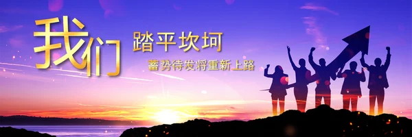 赢战2023兔年开门红颁奖公司年会ppt