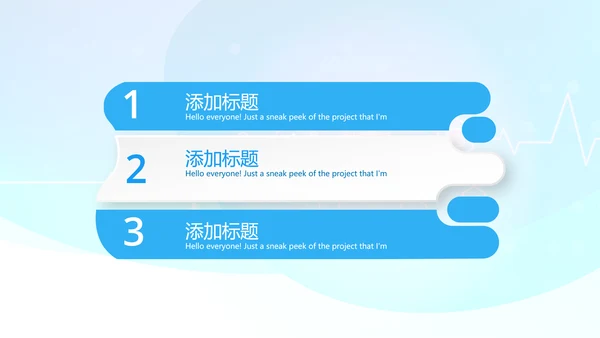 互联网医疗健康动态PPT
