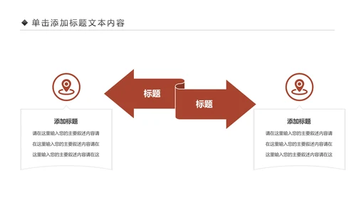 古色古香茶文化茶韵红茶叶茶厂茶道PPT模板