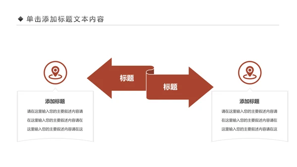 古色古香茶文化茶韵红茶叶茶厂茶道PPT模板
