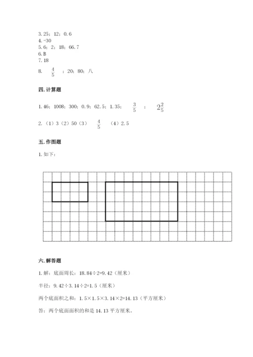 北师大版小学六年级下册数学期末检测试题【综合卷】.docx