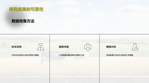 商务风教育培训学术答辩PPT模板