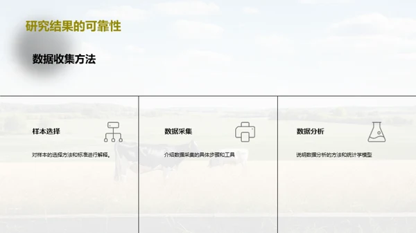 商务风教育培训学术答辩PPT模板