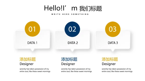 教育行业开题报告毕业答辩动态PPT模板