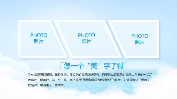 蓝色大气海军工作总结汇报动态PPT模板