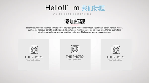 公司10周年庆ppt模板活动策划公司介绍