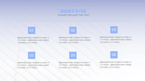 紫色纹理风简约职场工作总结汇报PPT模板