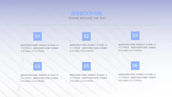 紫色纹理风简约职场工作总结汇报PPT模板