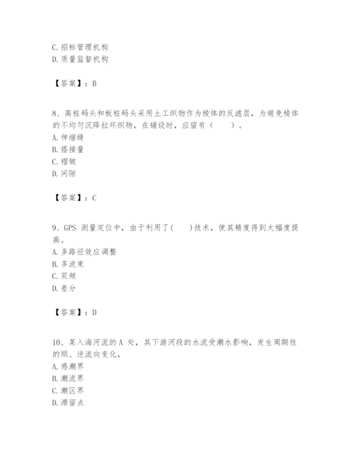 2024年一级建造师之一建港口与航道工程实务题库参考答案.docx